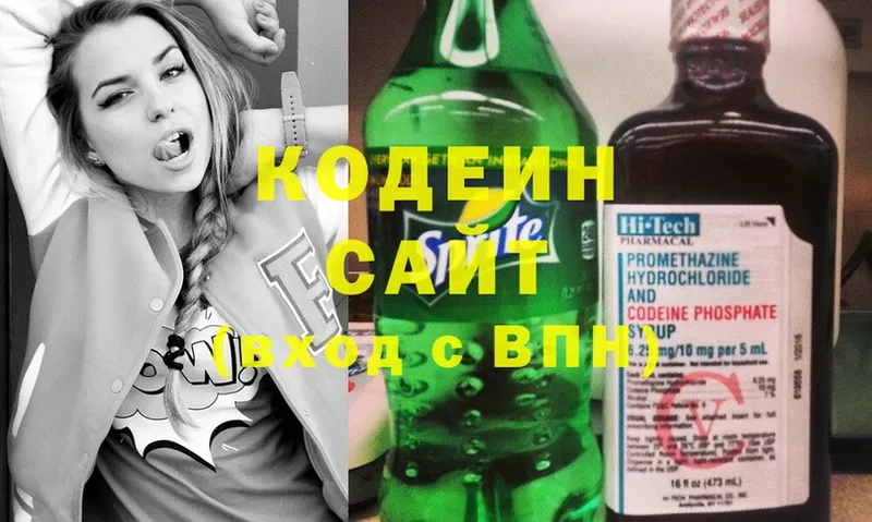 Codein Purple Drank  как найти закладки  Мосальск 