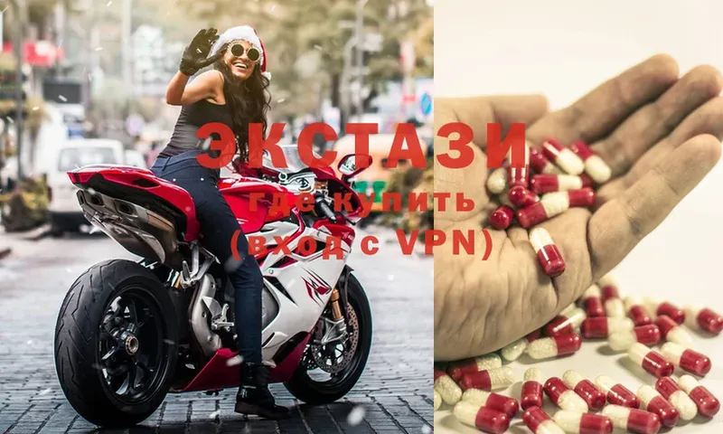 закладка  Мосальск  Ecstasy 250 мг 