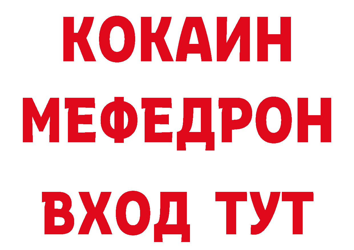 Бутират оксибутират рабочий сайт нарко площадка omg Мосальск